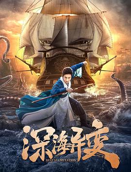 《终极猎杀》海报